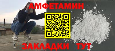 мяу мяу кристалл Гатчина