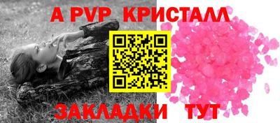 мяу мяу кристалл Гатчина