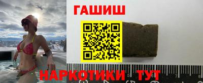 гашишное масло Балашиха