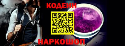 мяу мяу кристалл Гатчина