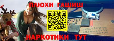 мяу мяу кристалл Гатчина