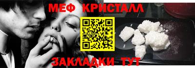 спиды Гай