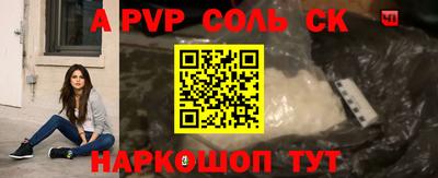 спиды Гай