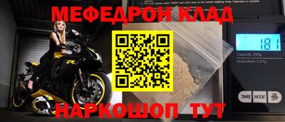 спиды Гай