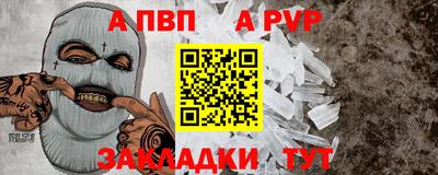 спиды Гай