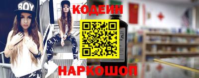 мяу мяу кристалл Гатчина