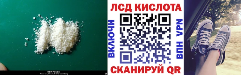 где купить наркоту  Камышин  Лсд 25 экстази кислота 