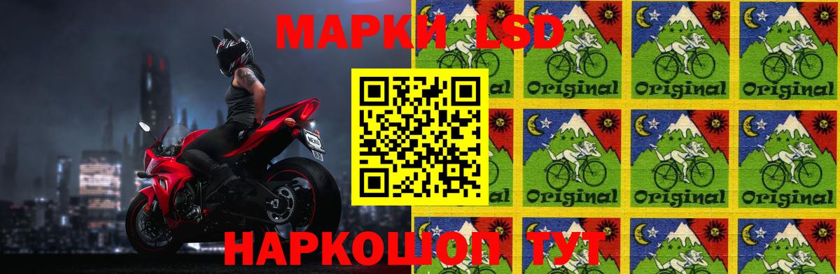 Лсд 25 экстази кислота  Камышин 