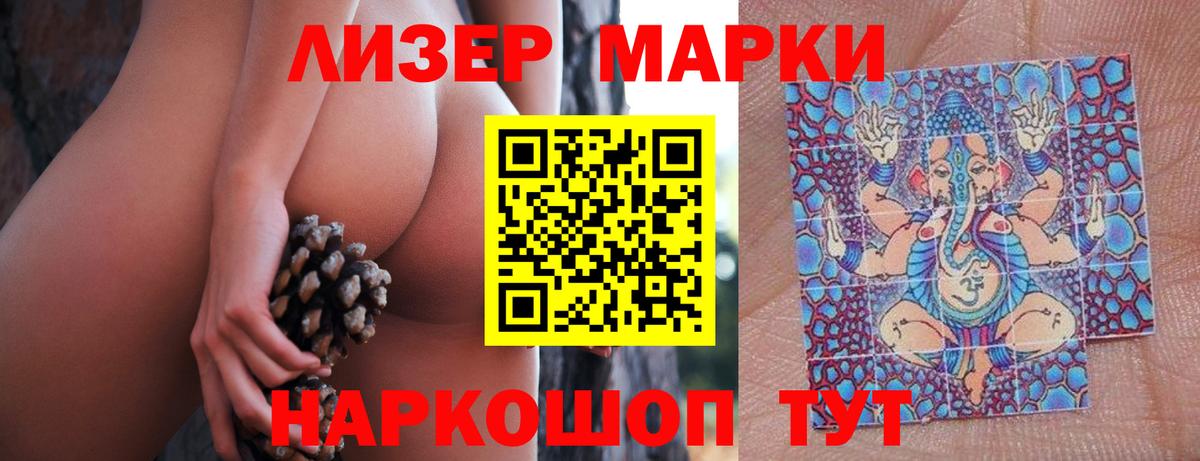 Лсд 25 экстази кислота  Вход с VPN  ЛСД экстази  kraken маркетплейс  Камышин 