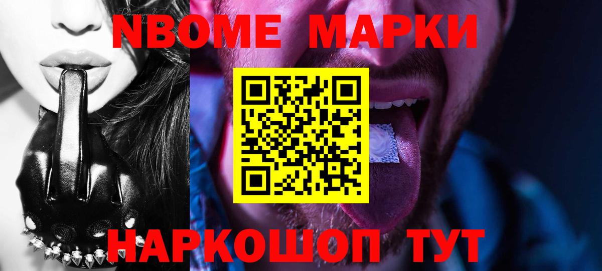 LSD-25 экстази ecstasy Камышин