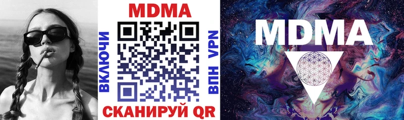 MDMA Molly  Камышин 