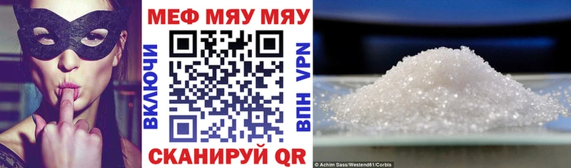 закладки Камышин блэк спрут зеркало Меф кристаллы