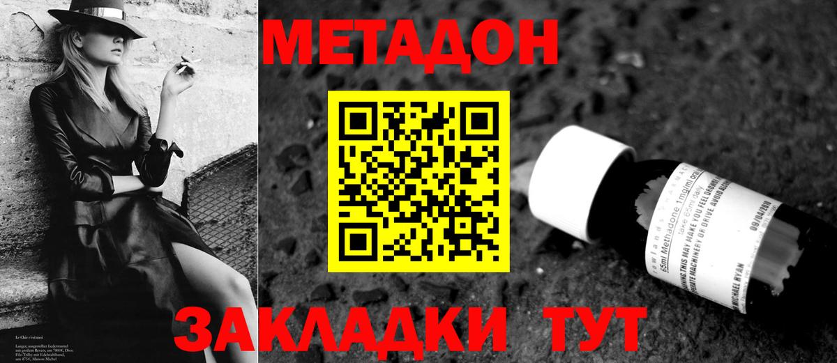 Камышин  Cocaine  Экстази  Где купить наркотики?  Вход с VPN  Alpha-PVP СОЛЬ   ГАШИШ  МЕФ  МЕФ кристаллы 