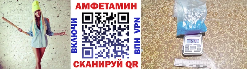 Первитин мет  Камышин 