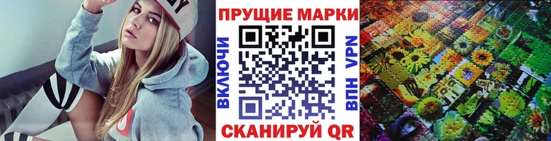 что такое наркотик  Камышин  МЕГА онион  Марки NBOMe 1,8мг 