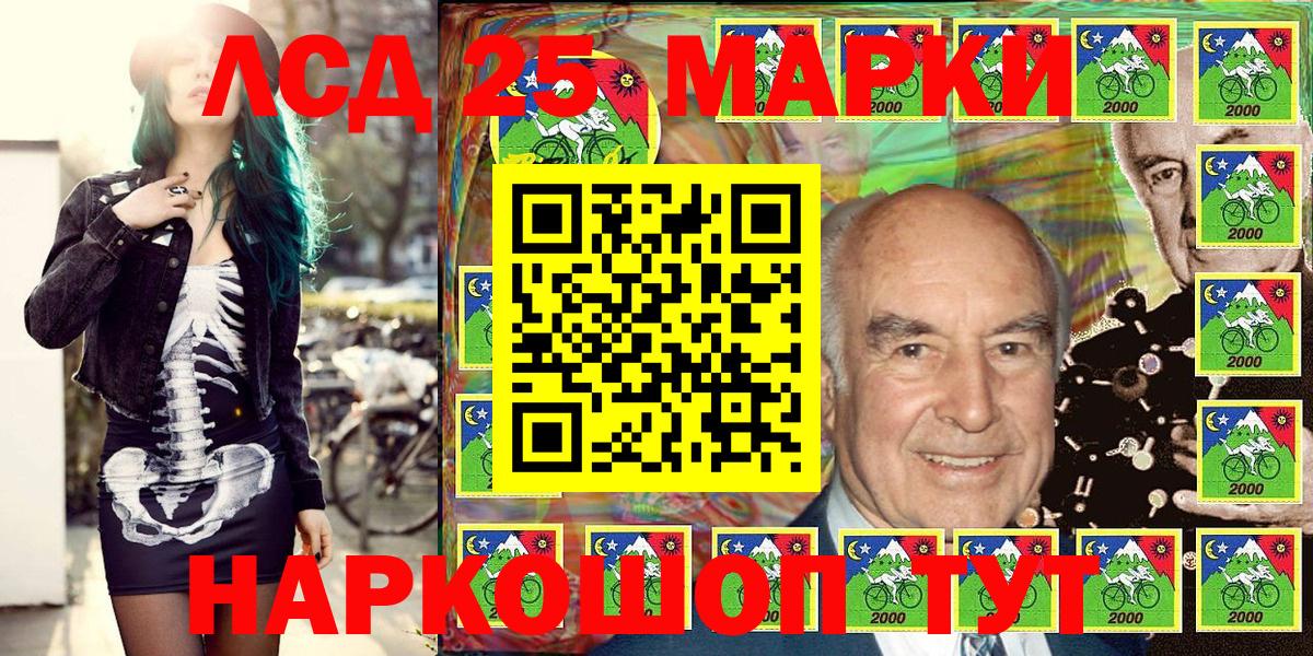 Марки N-bome  Марки NBOMe 1500мкг  Вход с VPN  сколько стоит  Камышин 