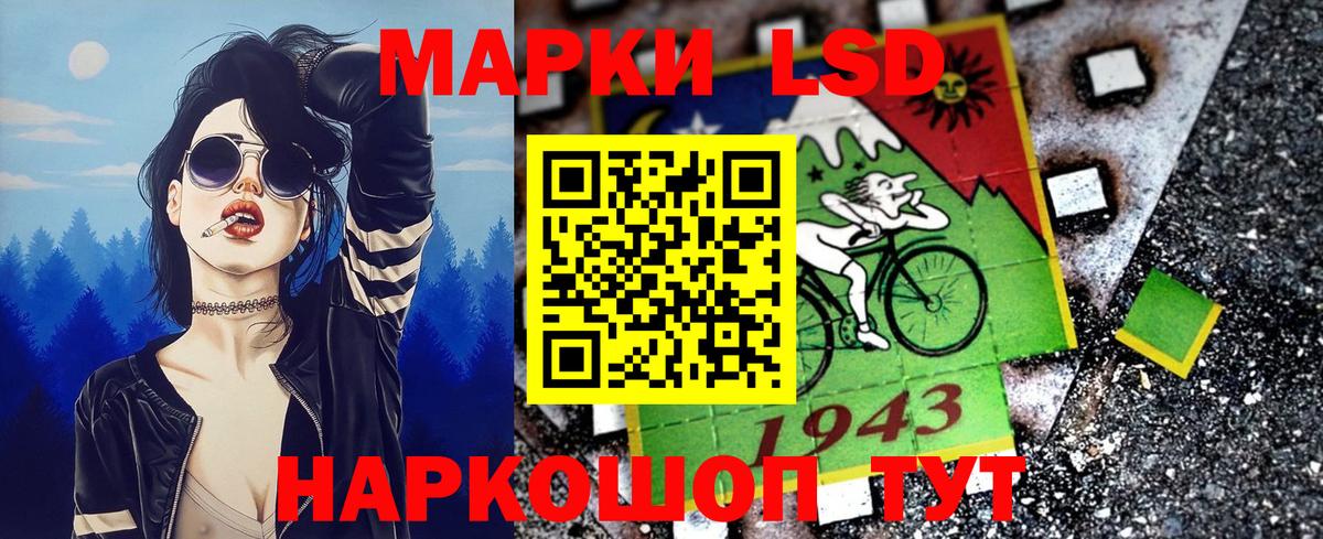 ГАШИШ Камышин