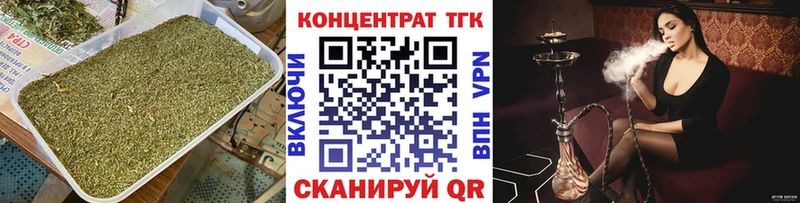 ссылка на мегу как войти  Камышин  ТГК гашишное масло 