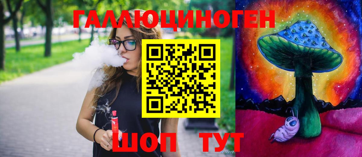 Псилоцибиновые грибы Psilocybine cubensis  Вход с VPN  Камышин 
